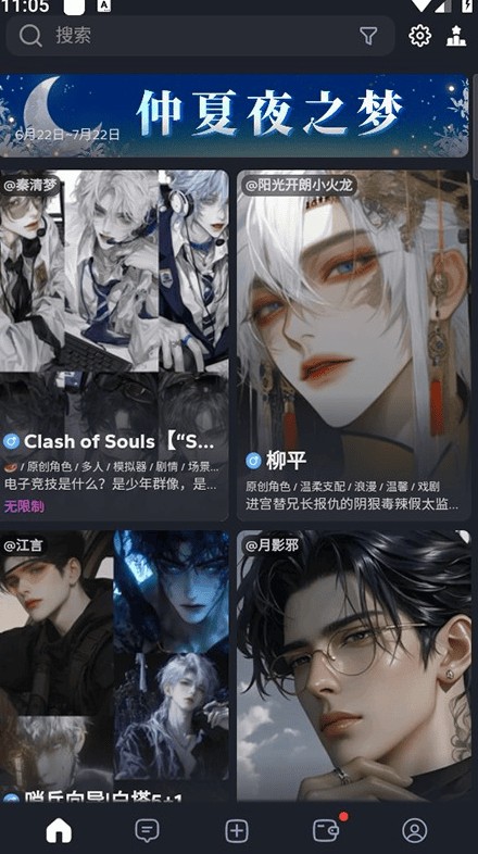 feelin官网推荐