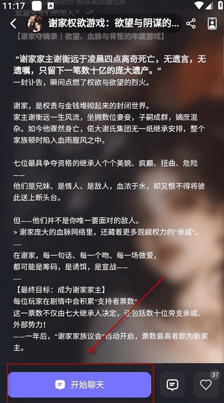 feelin官方呼吸练习封面